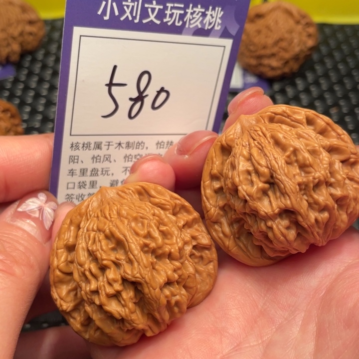 文玩核桃把件45虎头580