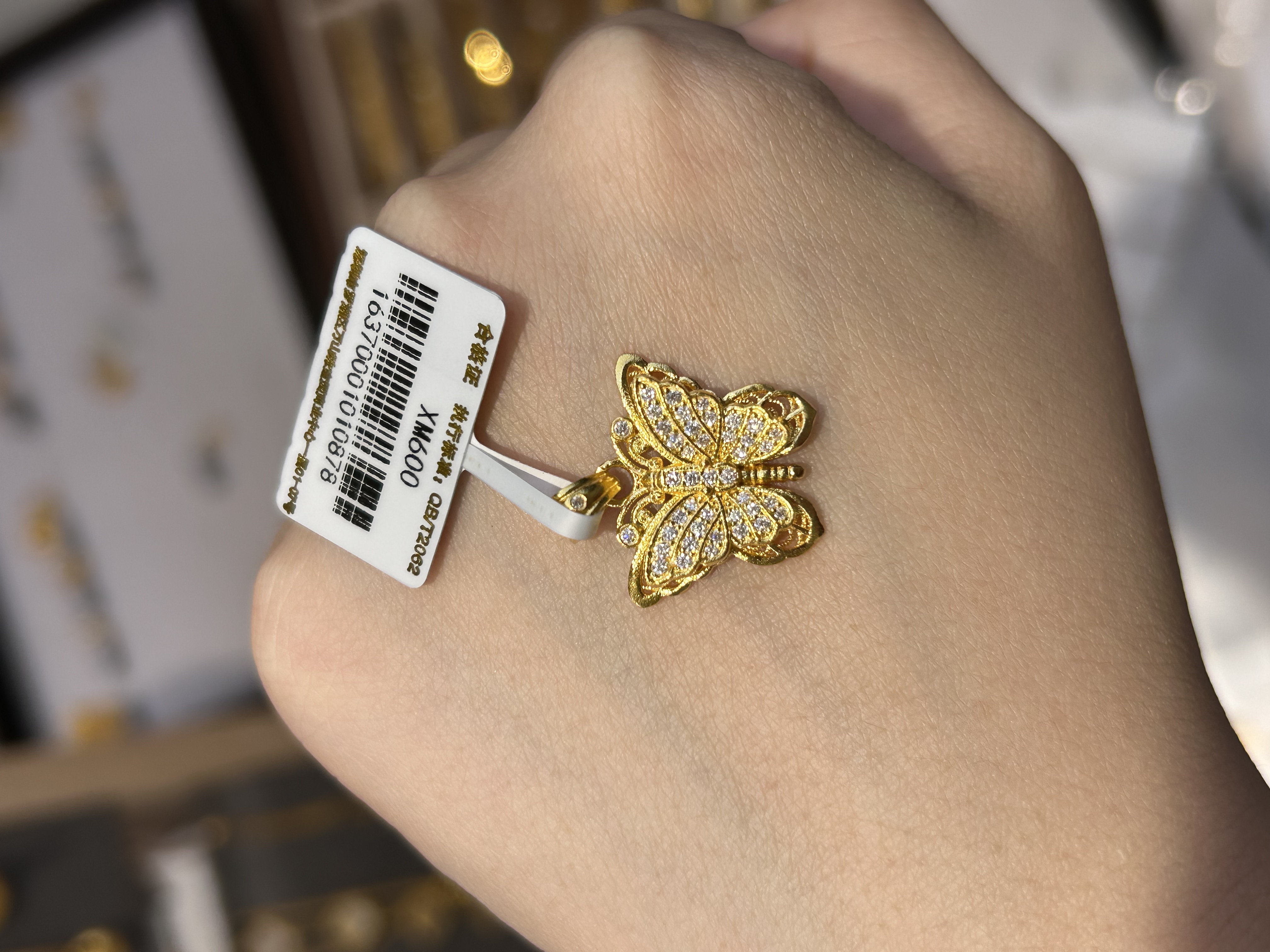 足金999 镶嵌满钻蝴蝶吊坠（不含链）