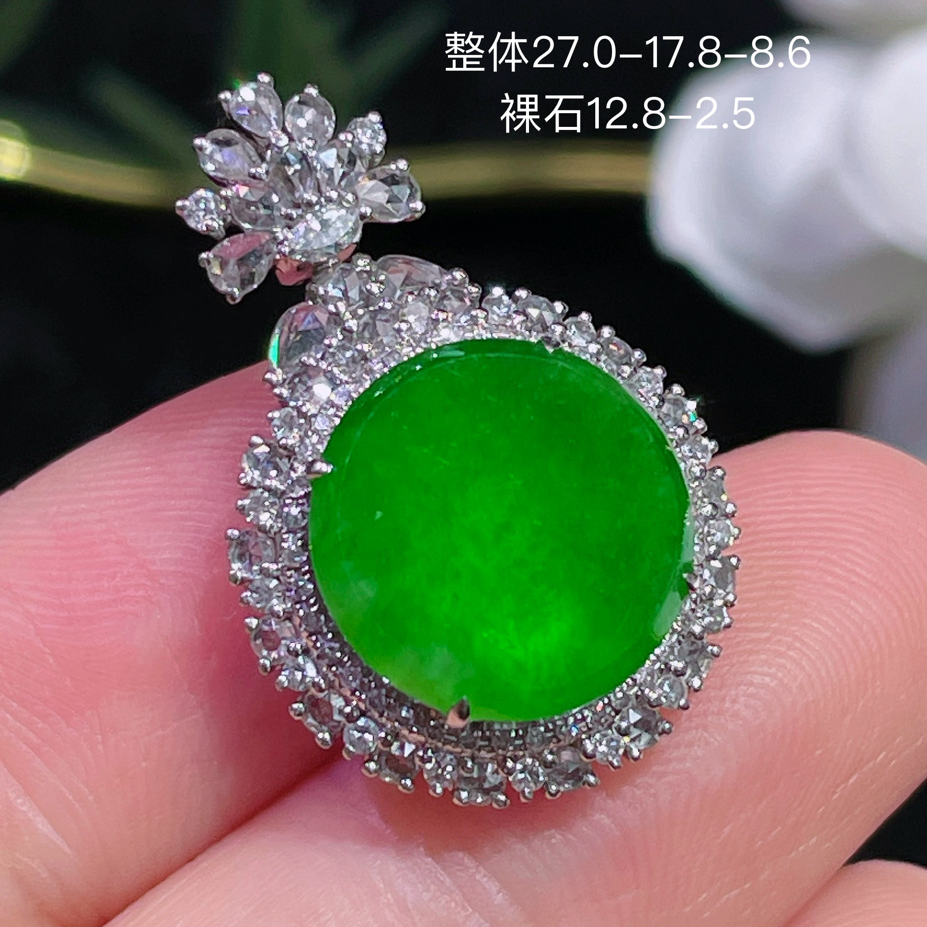 高端翡翠天然缅甸A货18k金镶嵌钻石阳绿色辣绿色满绿圆牌吊坠