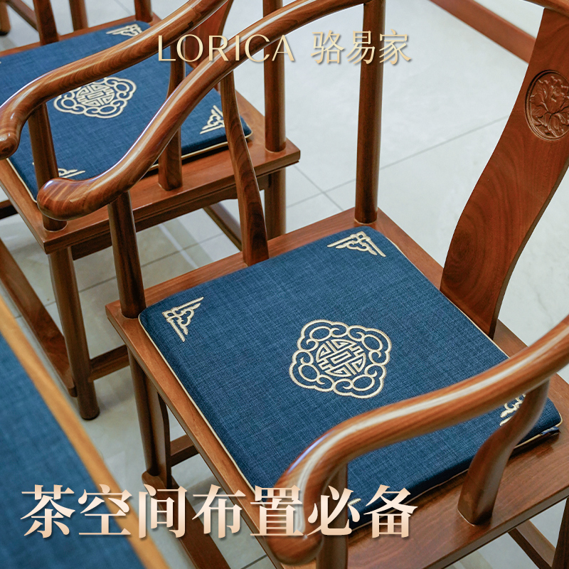 骆易家【悦轩阁】茶椅垫坐垫中式座椅垫圈椅太师椅座垫茶桌餐椅垫子