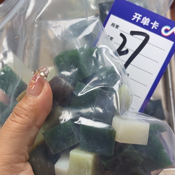 月***M和田玉未镶嵌珠宝奇石