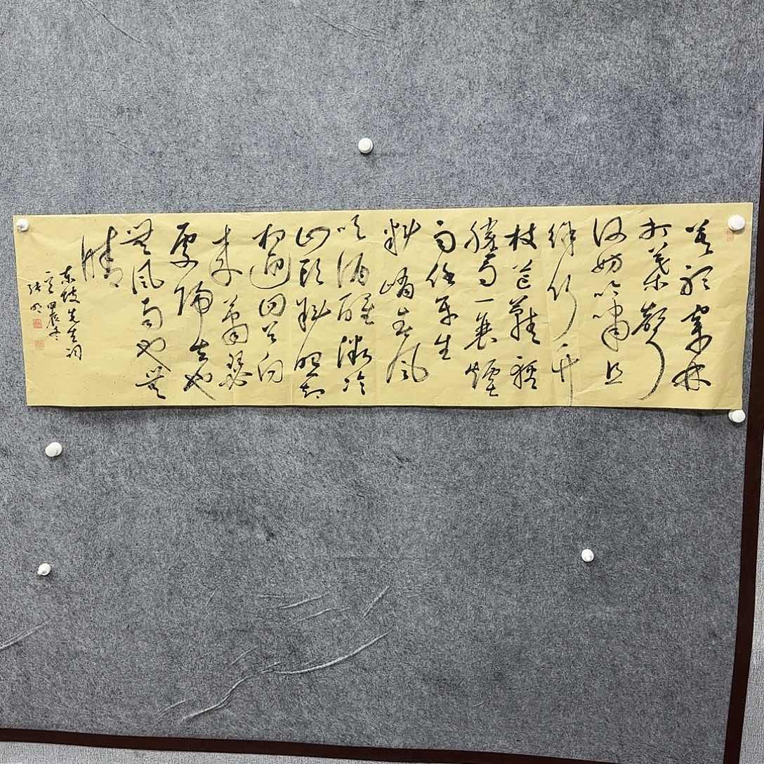 书法书法书法篆刻