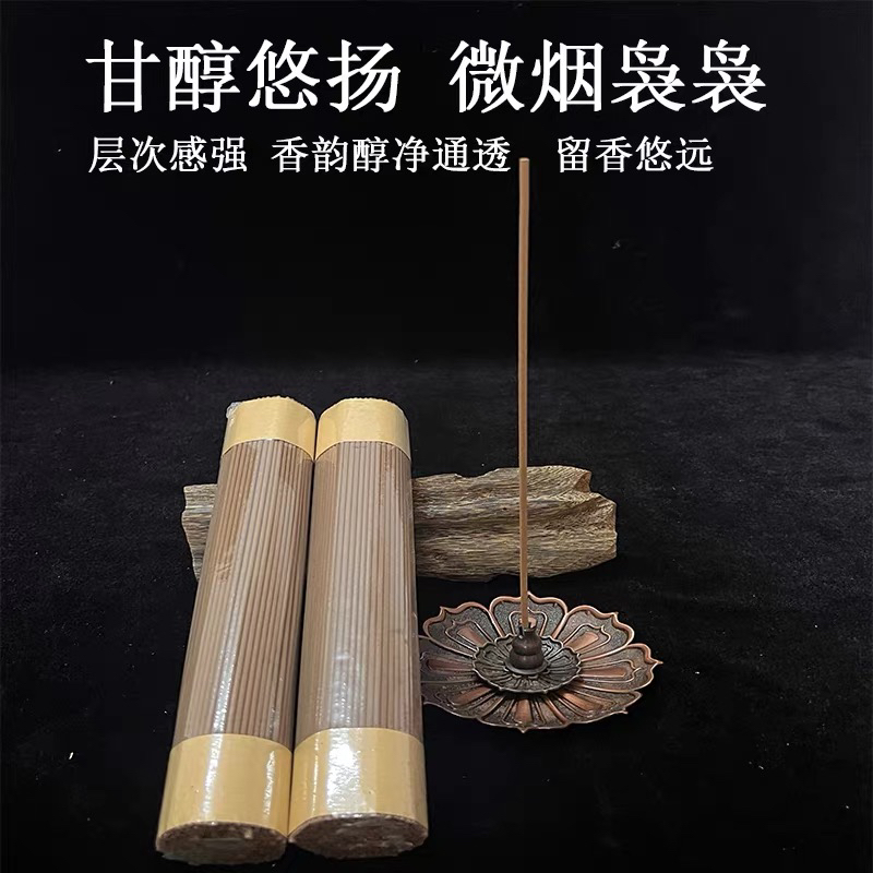 沉香线香家用除臭净化空气持久留香香薰