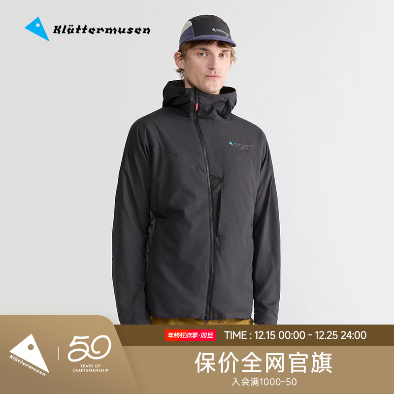 KLATTERMUSEN/攀山鼠10464武神岗德尔男款轻薄棉服-Gondul Hood