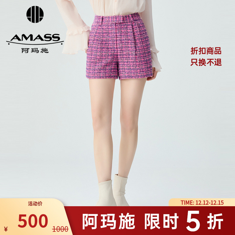 阿玛施AMASS新款时尚简约中高腰压褶显瘦短裤女5100311