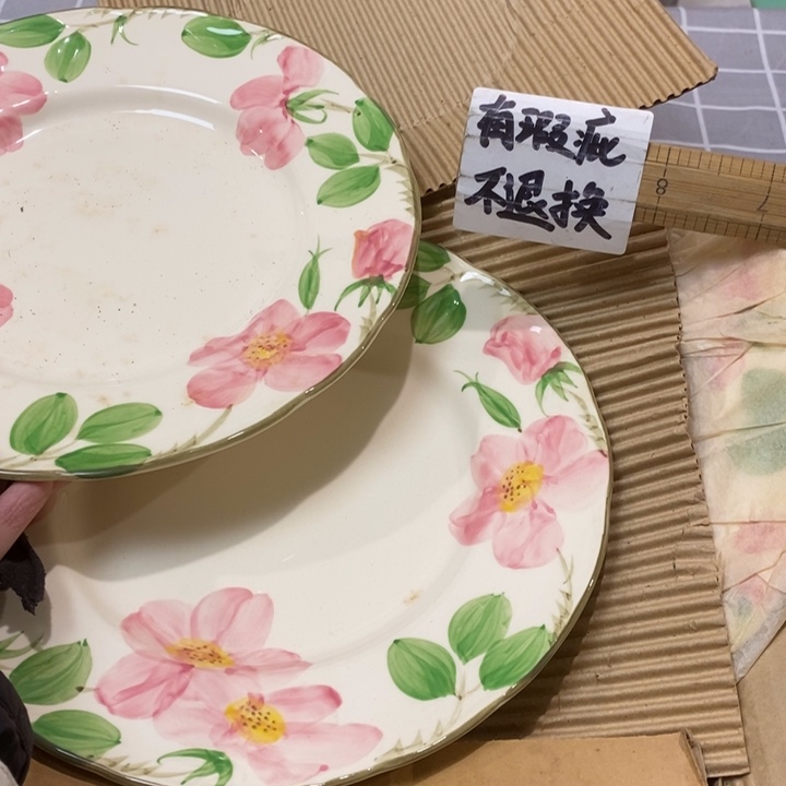 精美瓷器 一单包邮