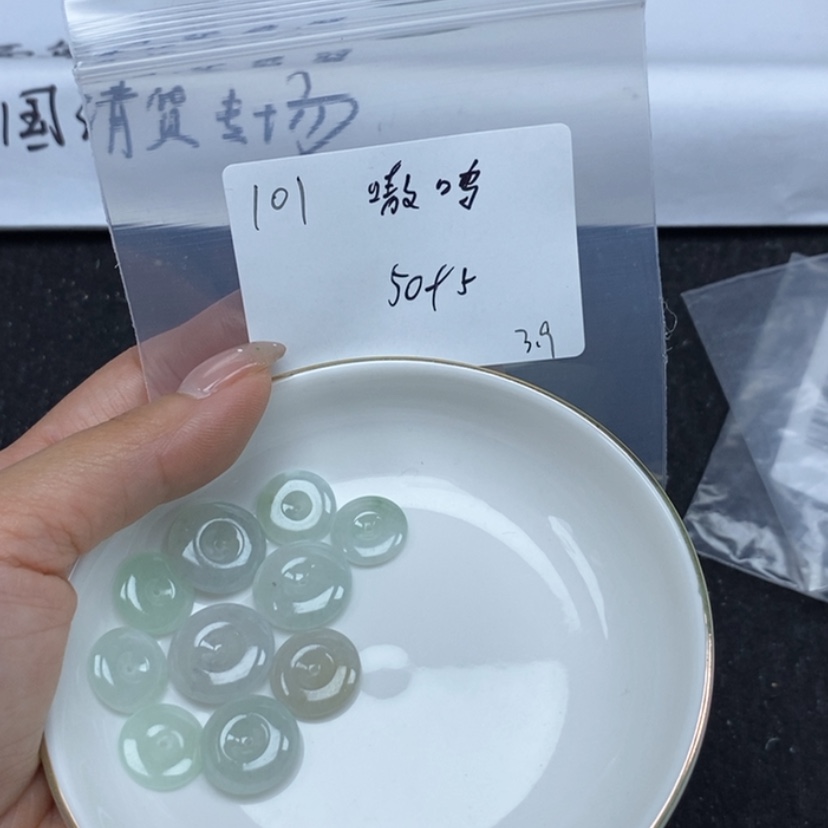 【闪购商品】翡翠颈饰未镶嵌嗷***?