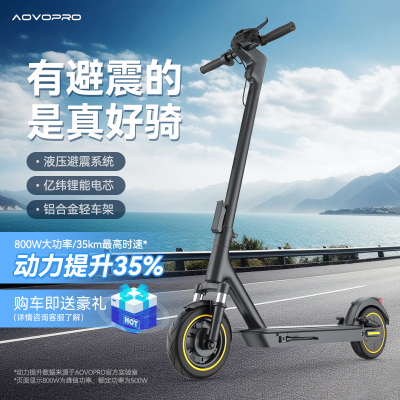 S9MAX电动滑板车便携轻巧可折叠电动车高续航动力代步车踏板车