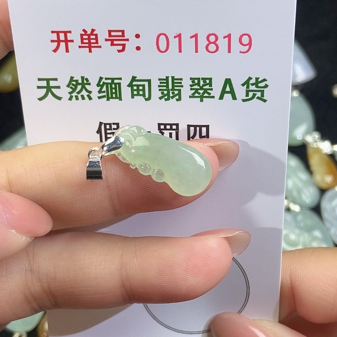 翡翠未镶嵌颈饰天然