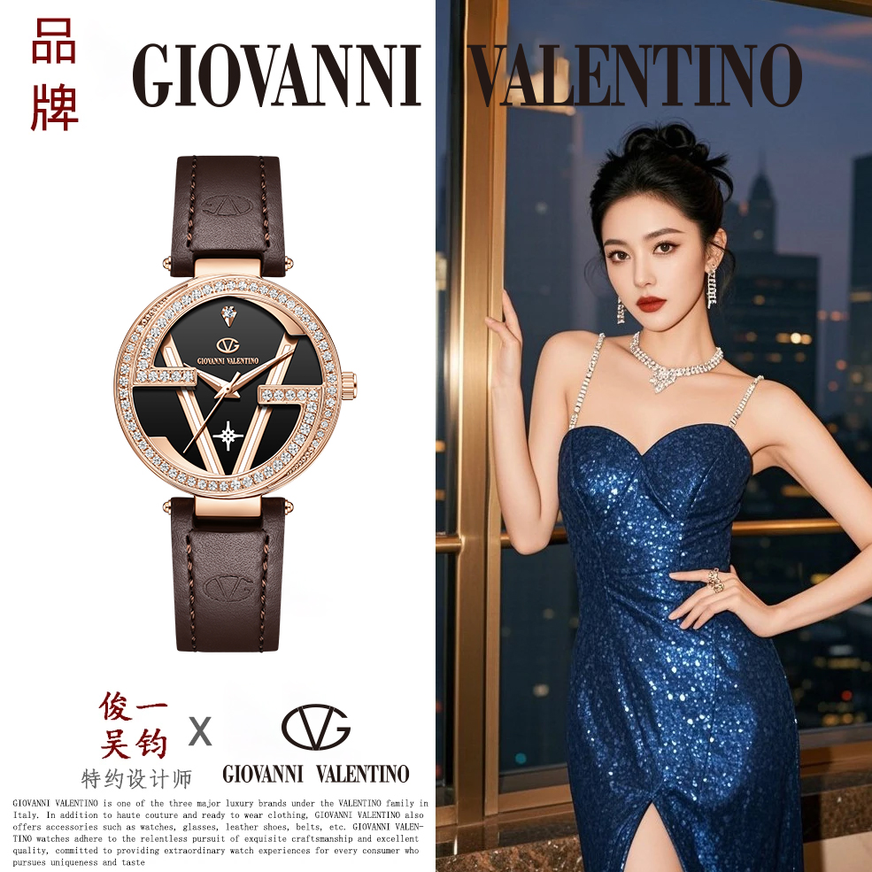 卓凡尼·华伦天奴【传玺世家系列】时尚女士腕表 GV7609