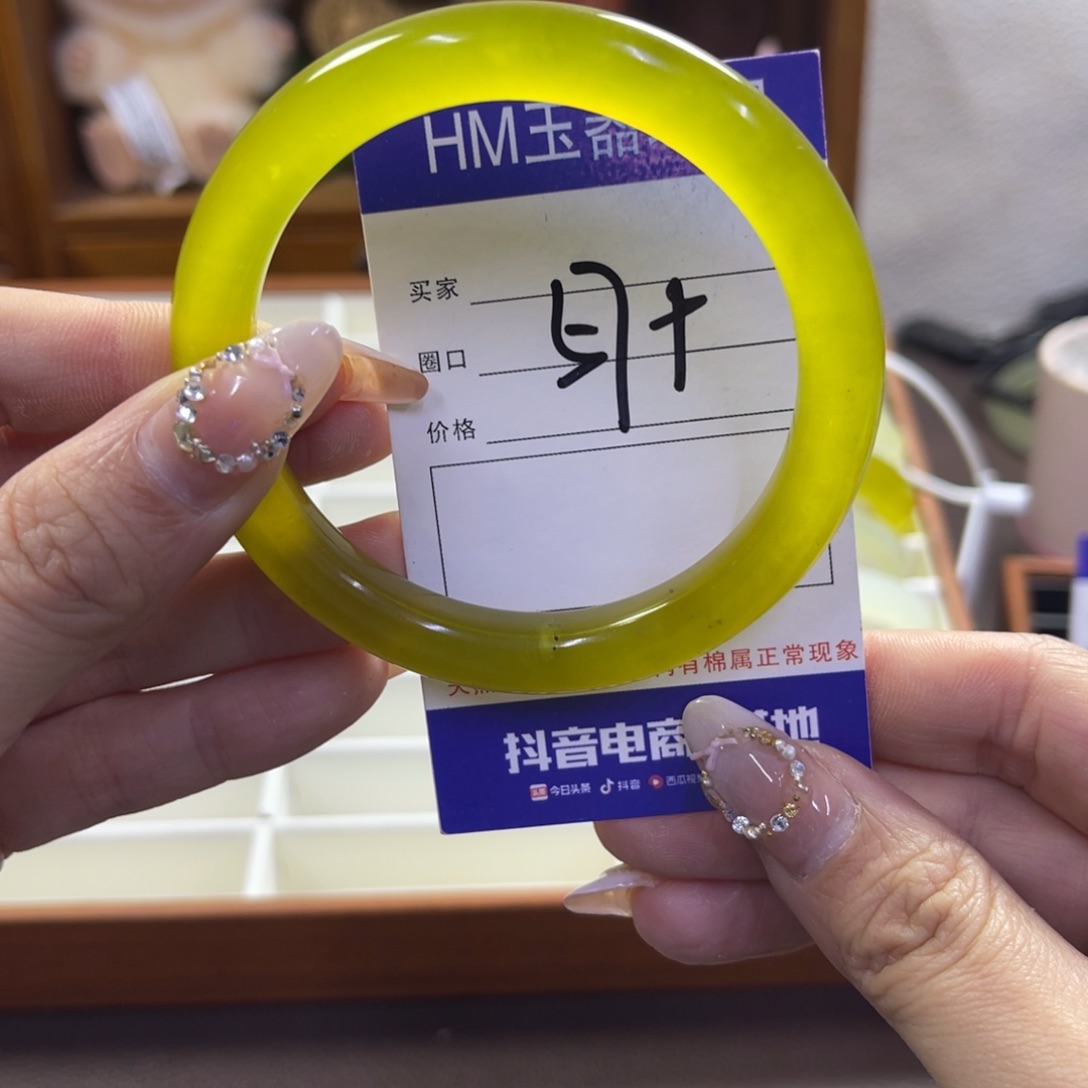 蛇纹石玉未镶嵌手镯506