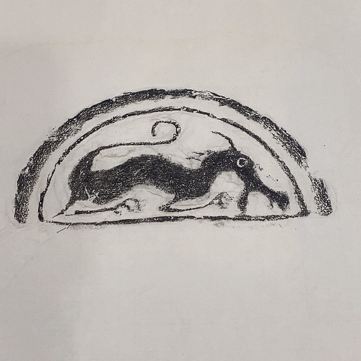 其他拓片用纸瓦当拓片