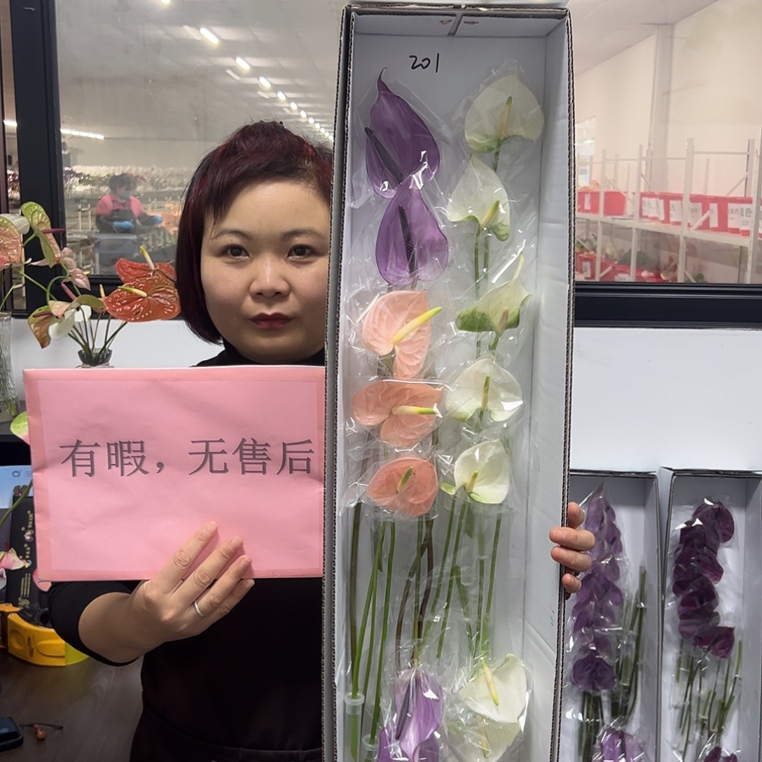 完全开放混色-20枝装无售后款！201
