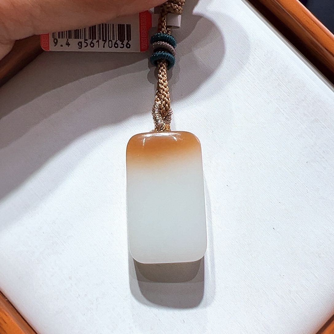 和田玉吊坠未镶嵌