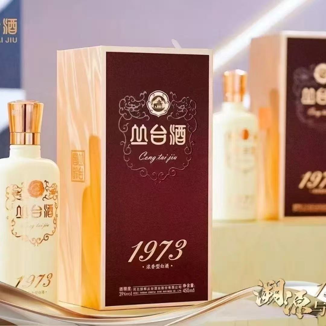 丛台酒丛台【产地直发】丛台酒1973窖龄39度450ml*4瓶整箱装 浓香型白酒39度