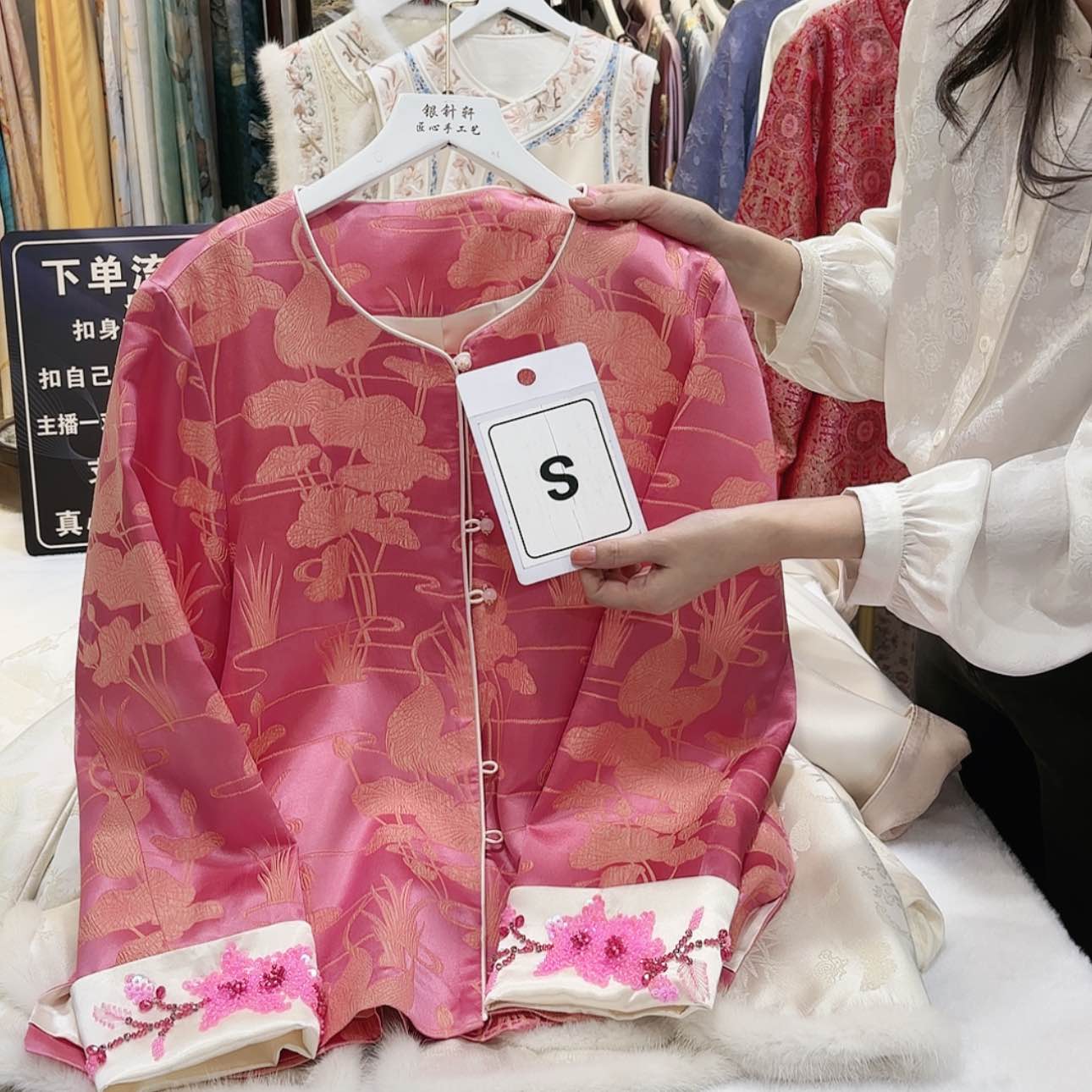 【闪购商品】绥**成苏绣f g h f g h g f