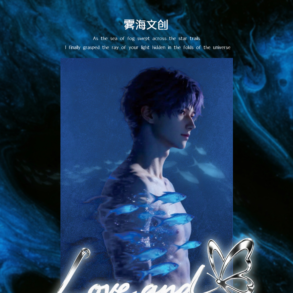 思思【雾海文创x恋与深空】收藏小卡 眸光似星辰（默认代拆）