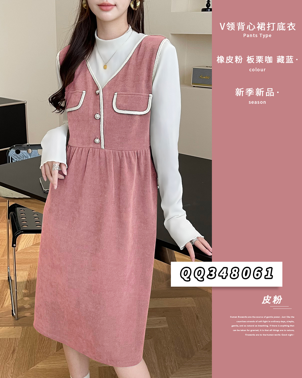 孕妇背心裙气质法式连衣裙长裙时尚套装通勤+秋装打底衣