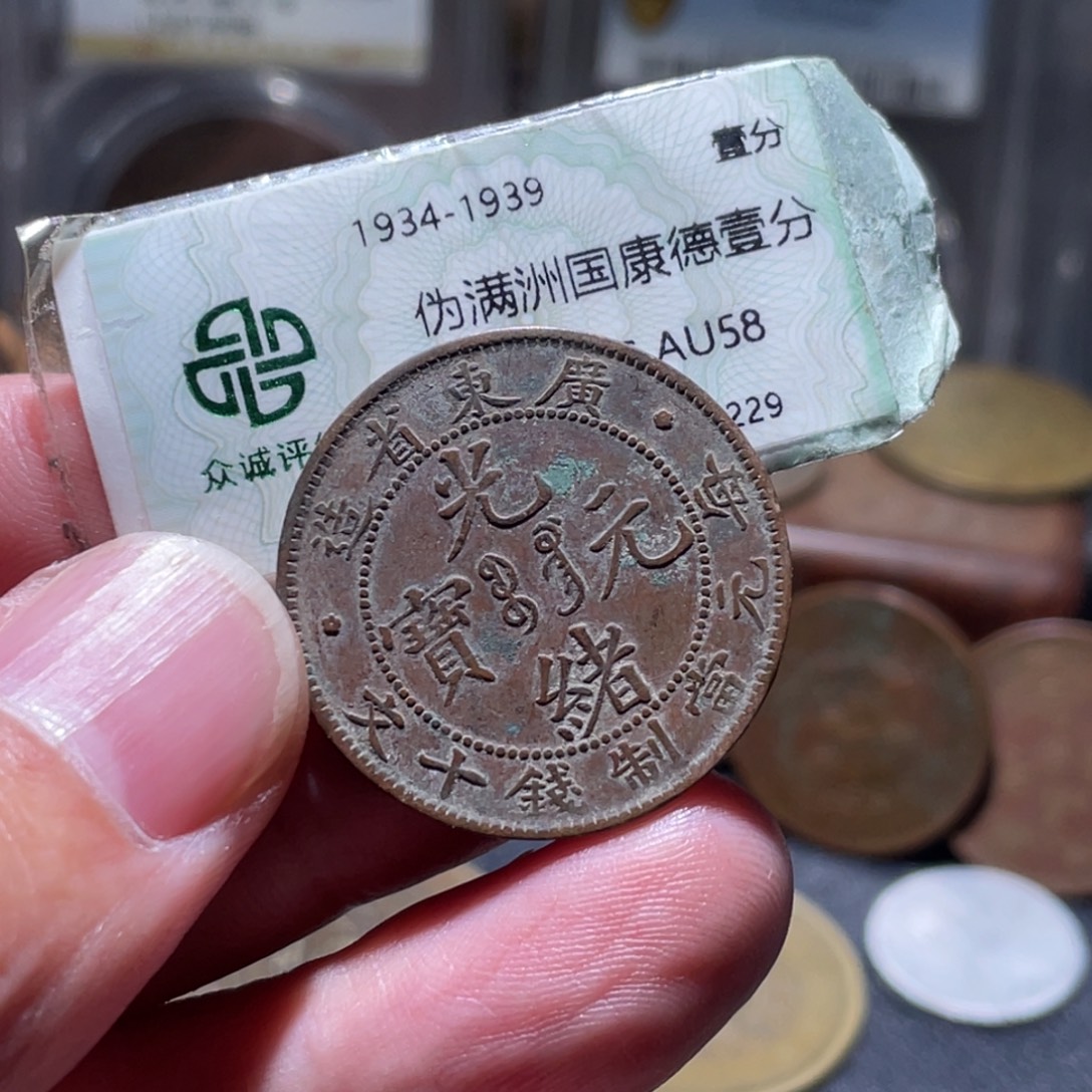 铜通古博今260104范范04