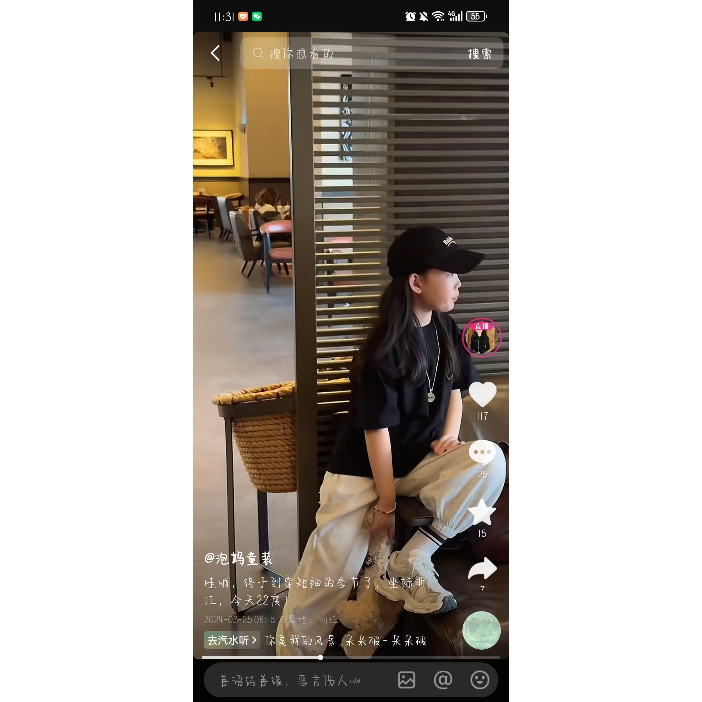 泡妈童装  【飞行器】2025夏季儿童新款男童女童休闲卫裤25068