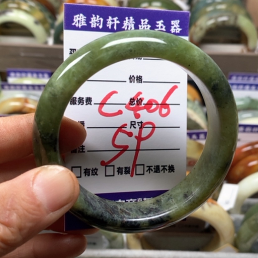 【闪购商品】蛇纹石玉手镯未镶嵌