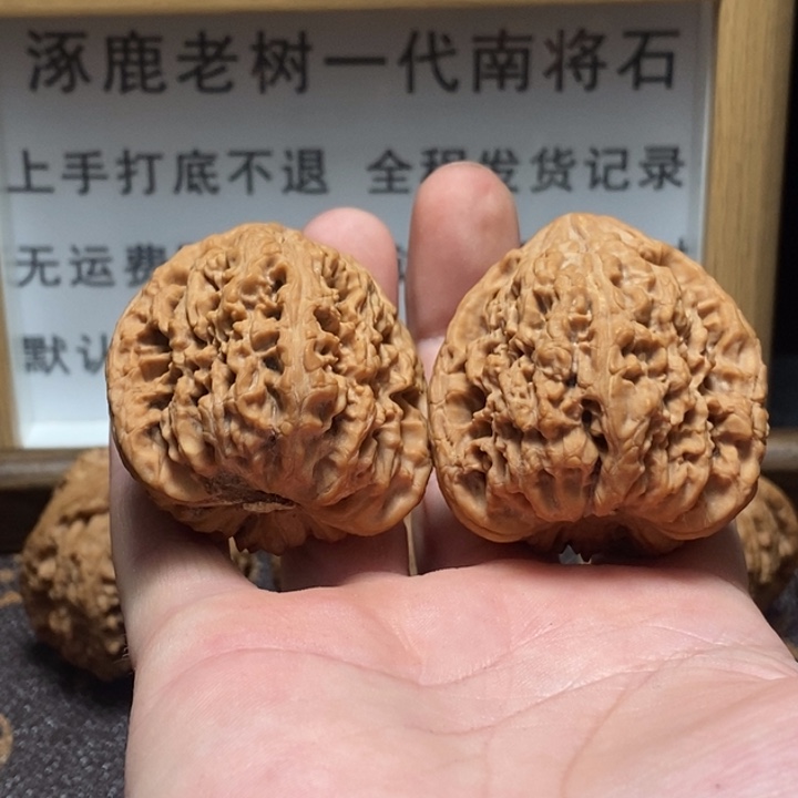 猪***酒文玩核桃吊坠南疆