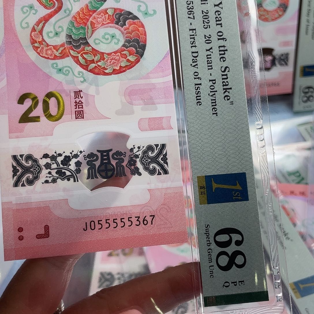 塑料5个5头尾367福利福利