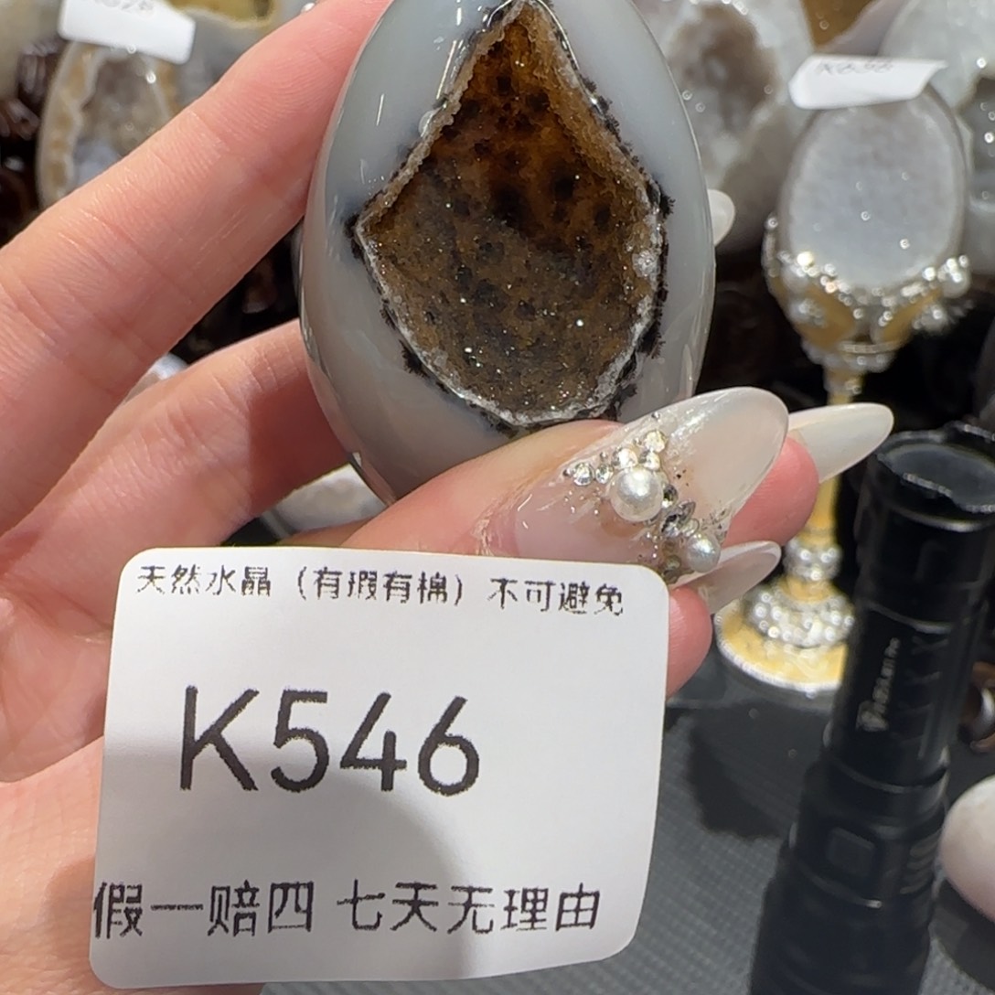 玛瑙/玉髓珠宝奇石未镶嵌