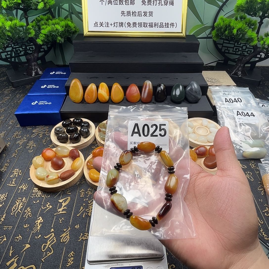 套链未镶嵌和田玉