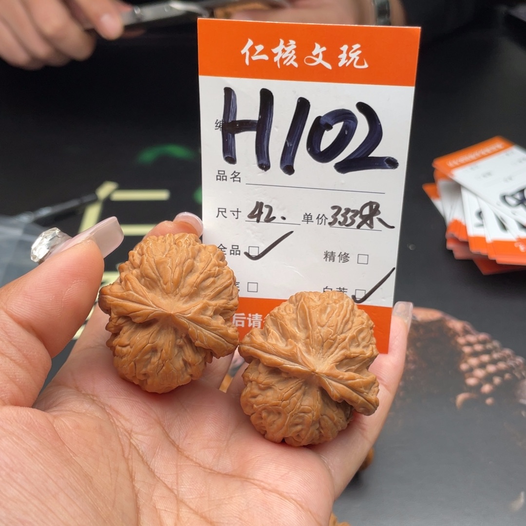 岁***月文玩核桃把件42尺寸红锦鲤