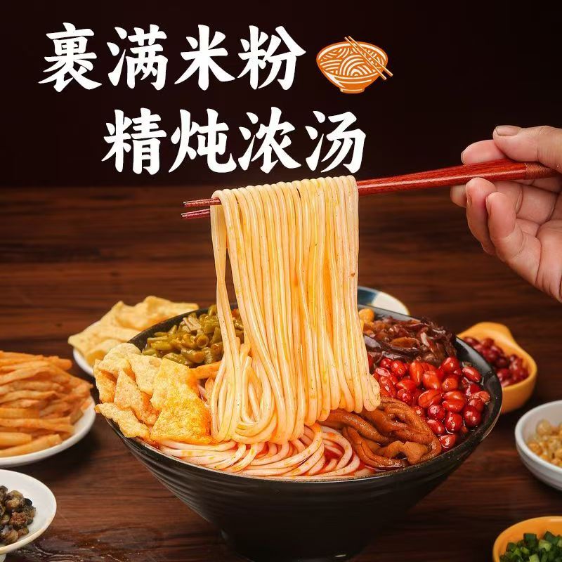 广西柳州原产地正宗螺蛳粉自煮夜宵方便速食品高级零食螺狮粉推荐