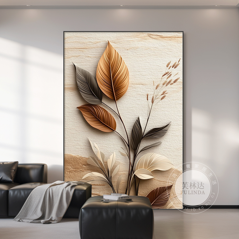 芙林达现代简约高级感客厅沙发背景墙装饰画轻奢高档玄关挂画壁画