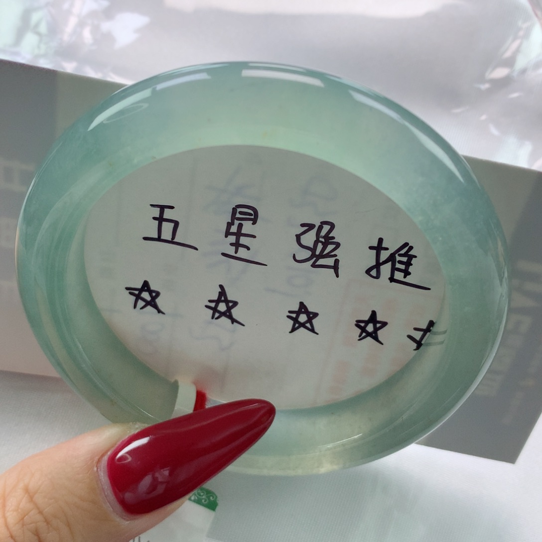 未镶嵌手镯翡翠缅甸天然翡翠A货52.9