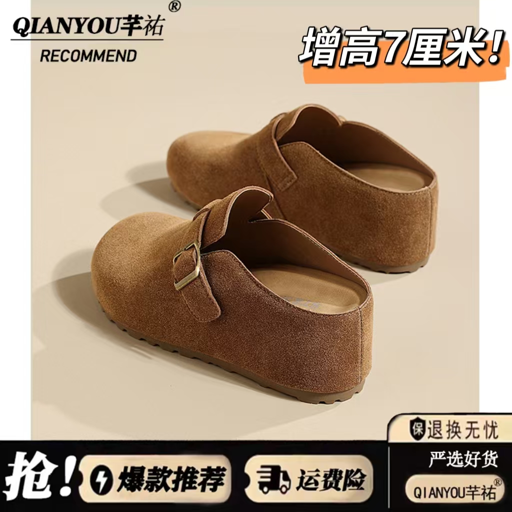 6CM内增高！勃肯拖鞋增高2025春秋舒适包头拖复古百搭软底勃肯鞋女