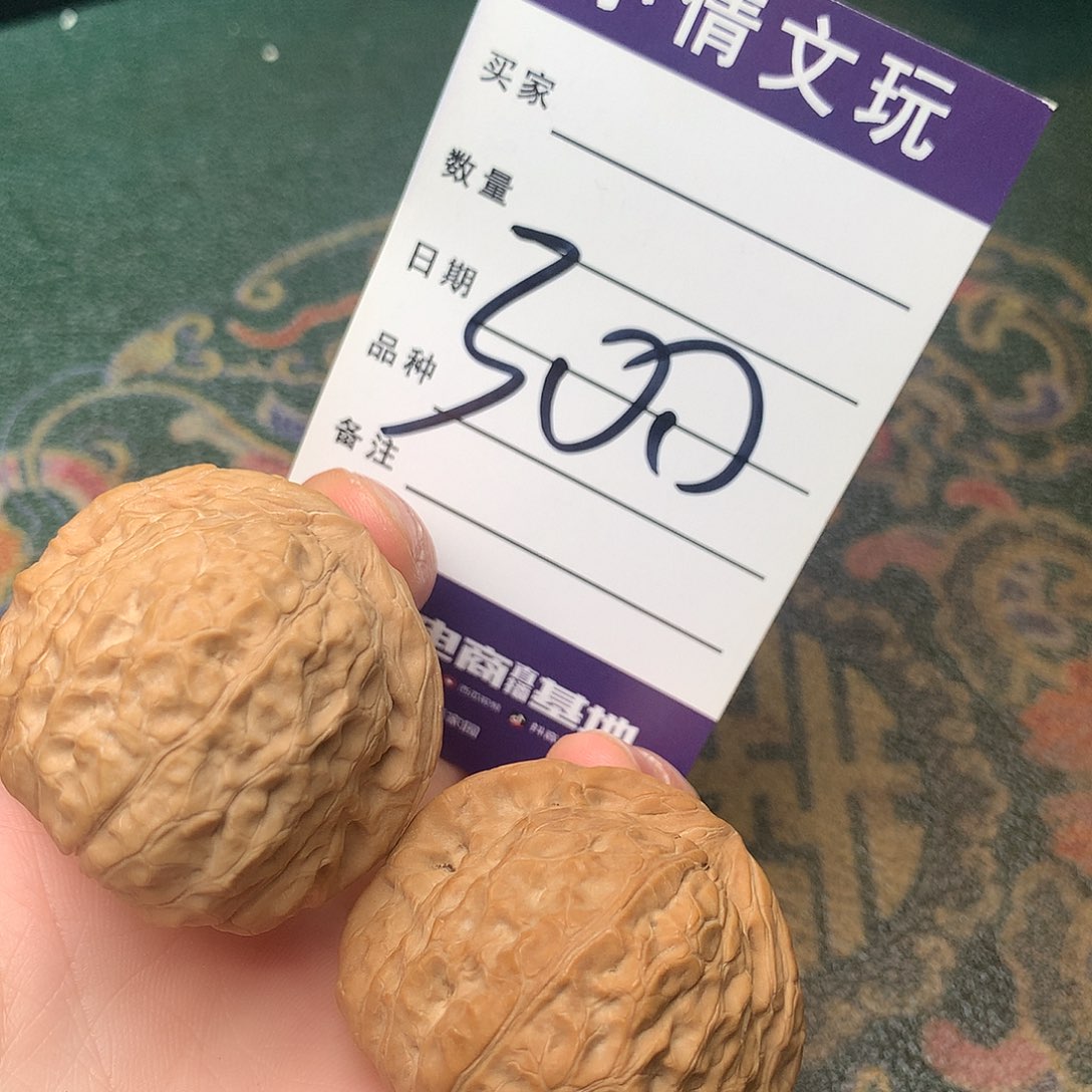 文玩核桃吊坠南瓜