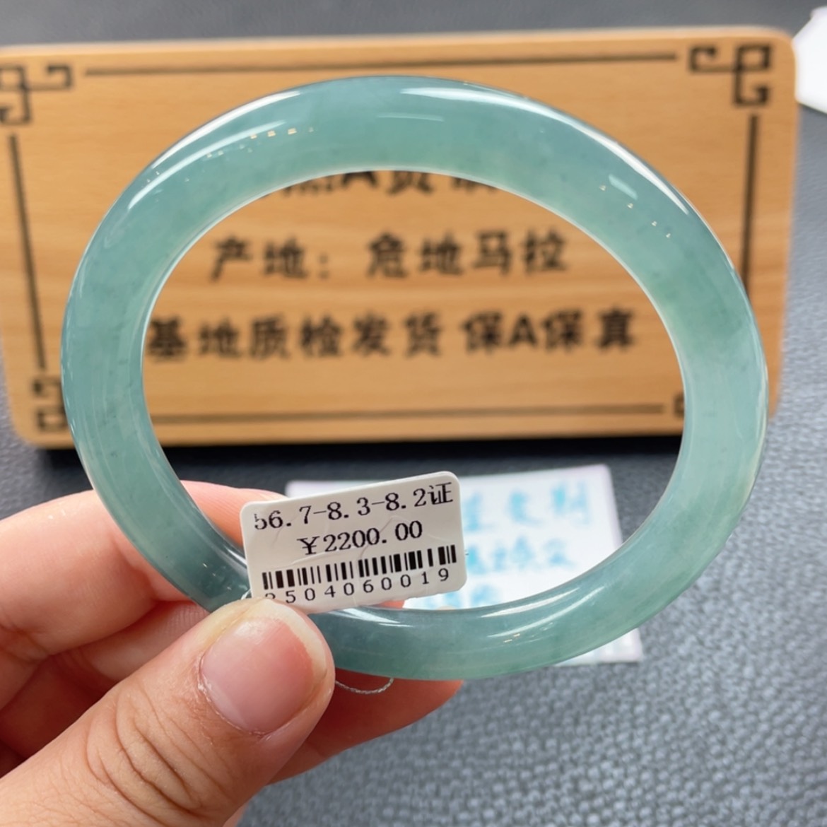 【闪购商品】翡翠手镯未镶嵌马**琳手镯