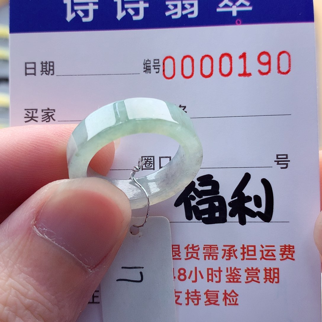 翡翠未镶嵌戒指缅甸A货
