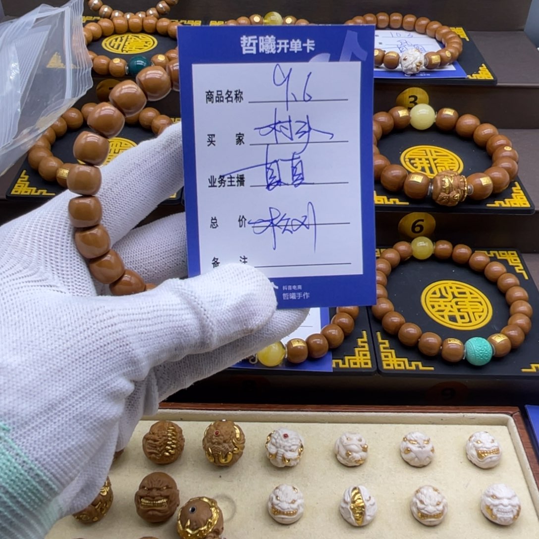 ℋ***࿐猴头核桃手串猴头