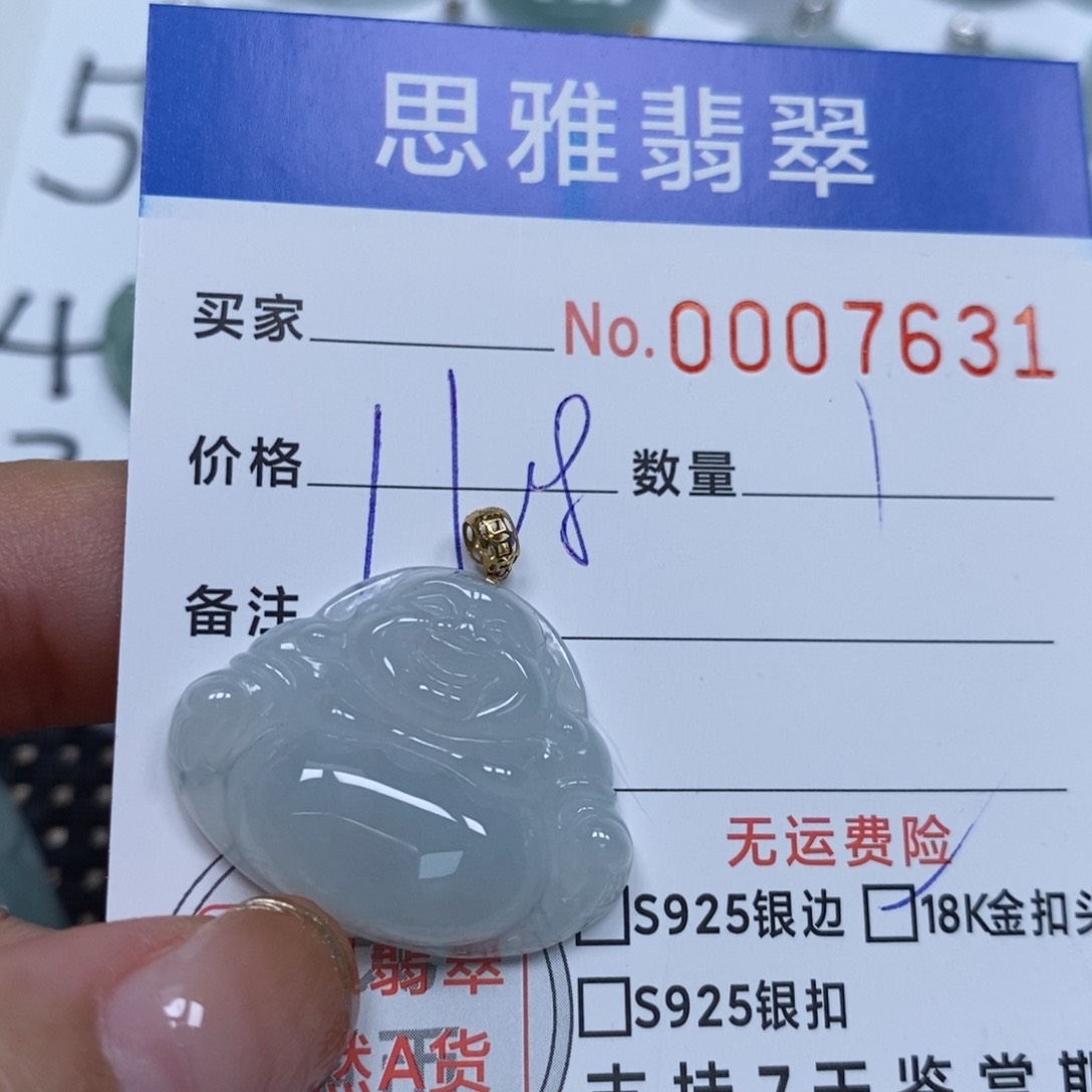 翡翠颈饰未镶嵌天然缅甸翡翠