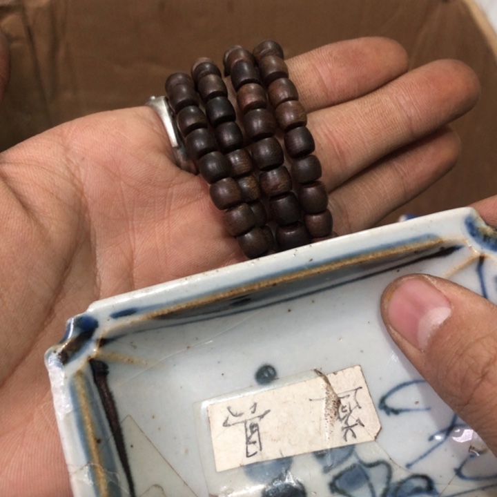 陶瓷孤品单件车里拍阳**禾