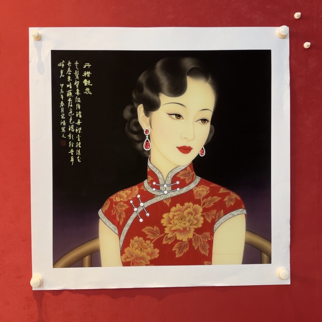 横款精品书画作品