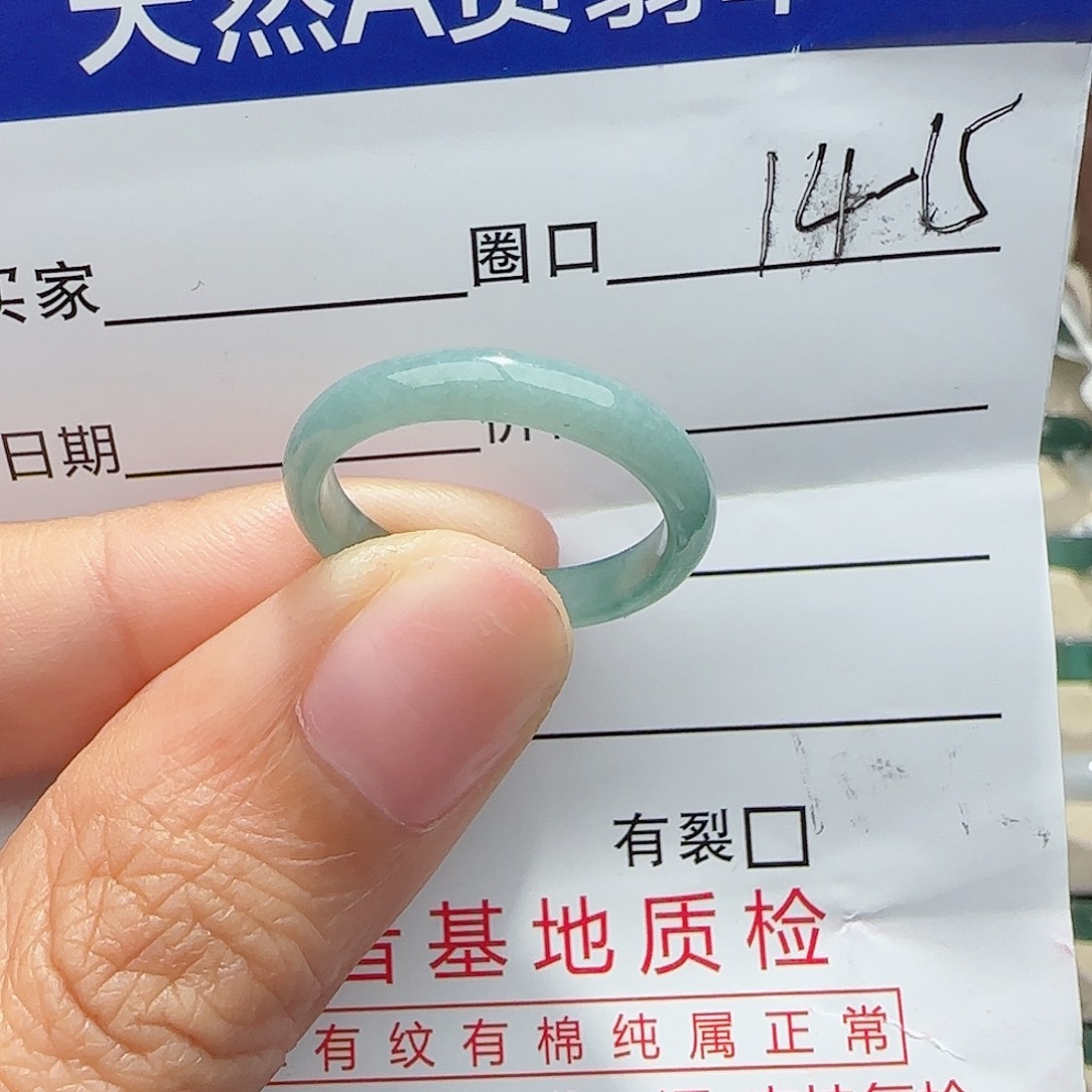 未镶嵌戒指翡翠翡翠