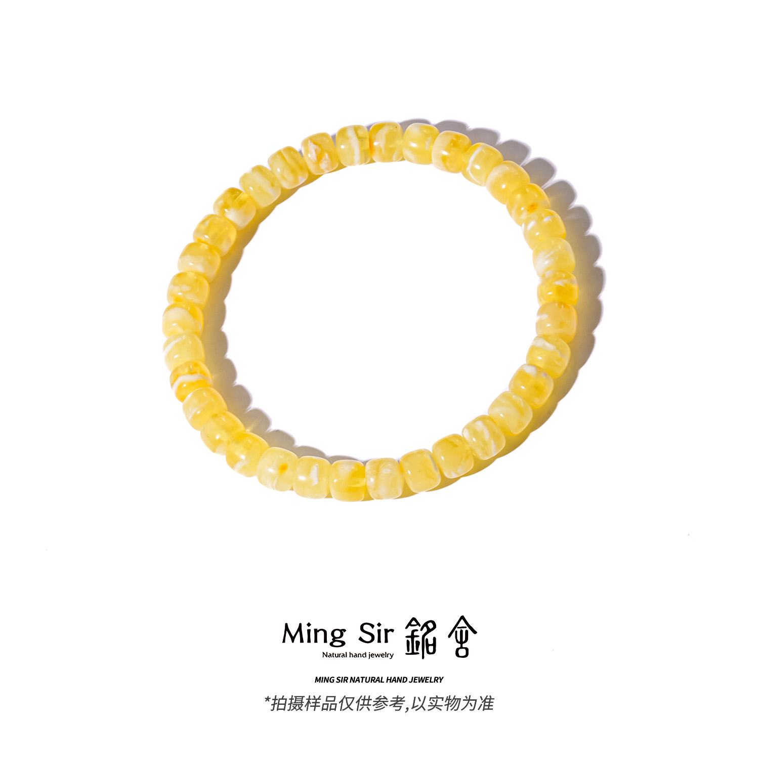 【铭舍 玄天·金花VS】蜜蜡老型精工单圈手串（不挑瑕强迫症勿拍）