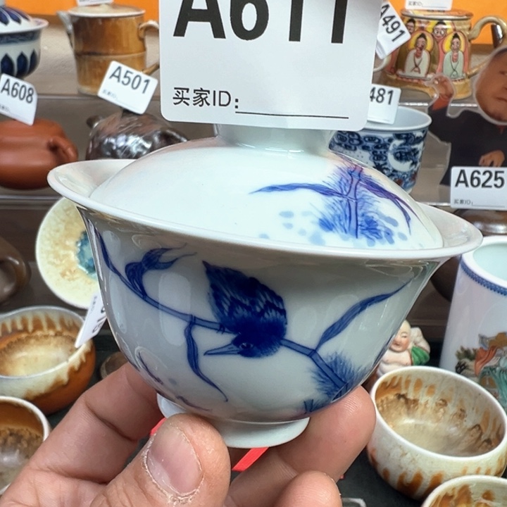摆件611景德镇手工茶器