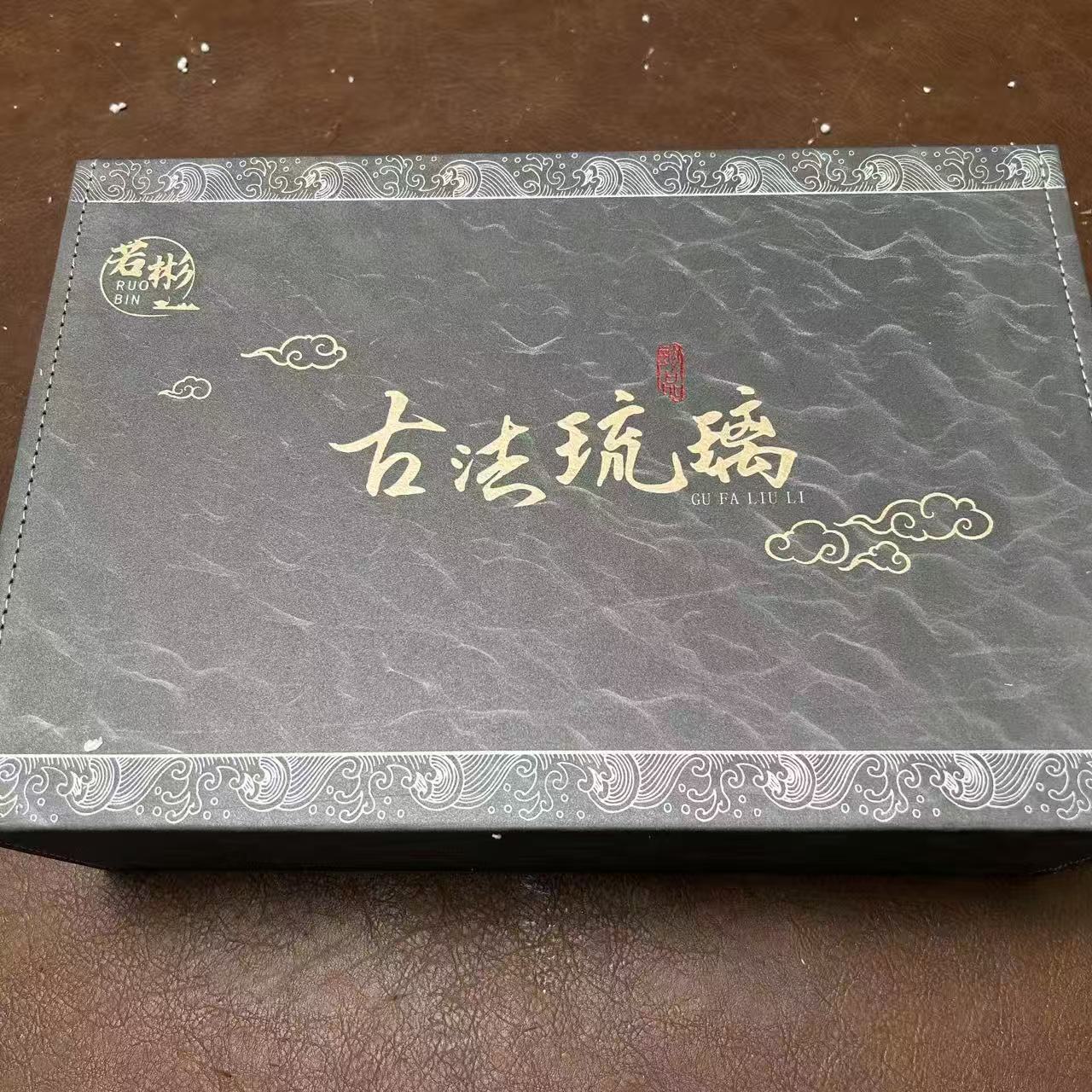 【闪购链接】古法琉璃飘蓝琉璃茶具套装