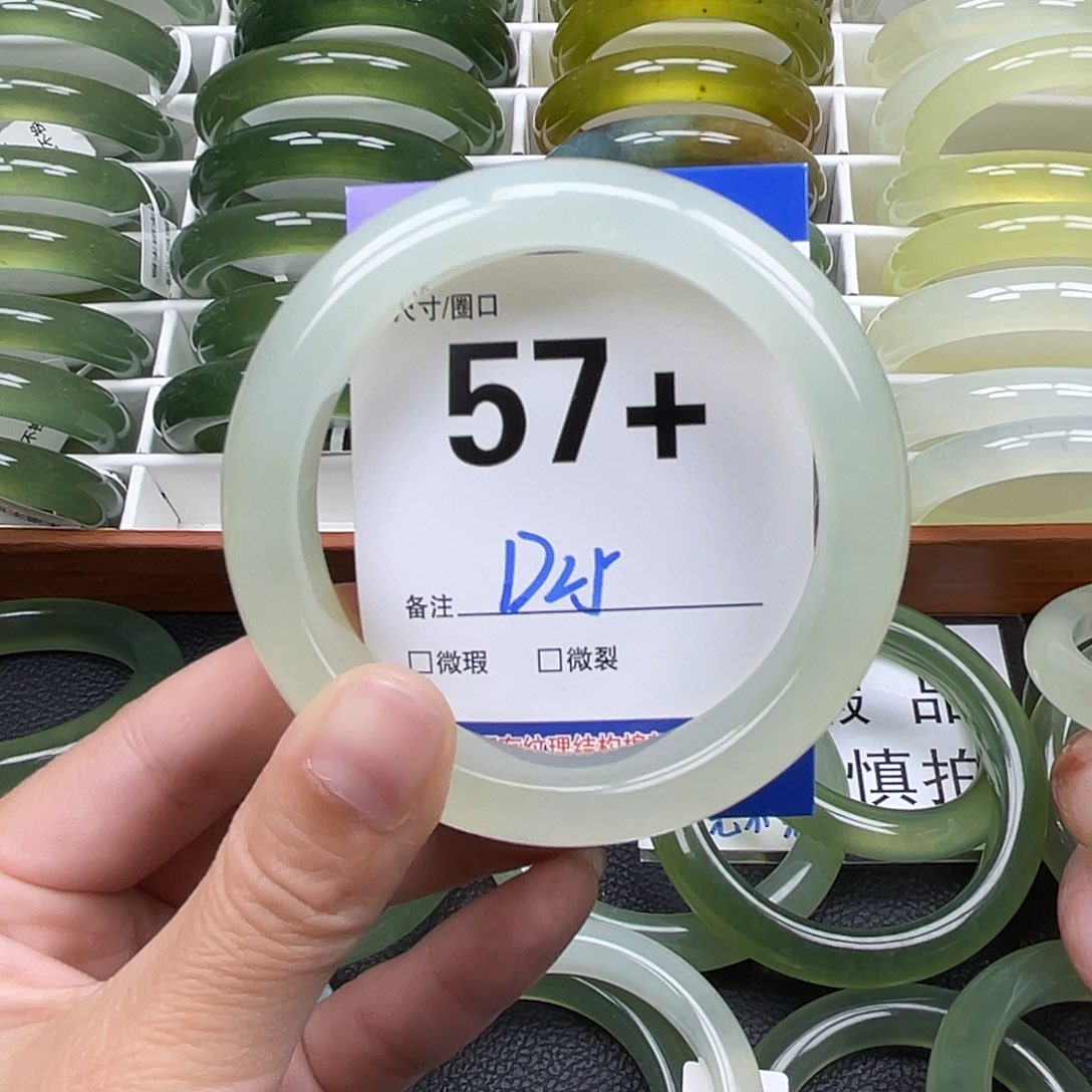 蛇纹石玉手镯未镶嵌厚*