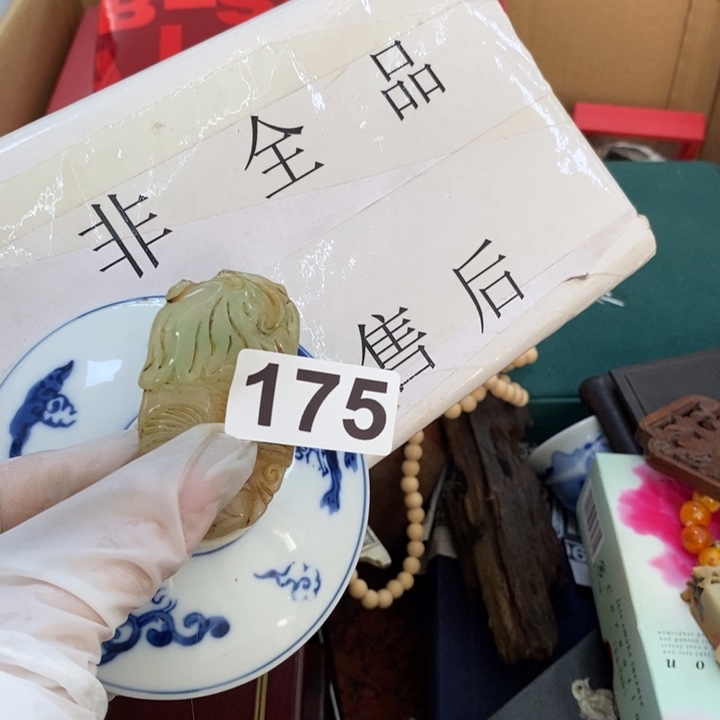 瓷片哦哦哦哦哦哦哦哦哦哦