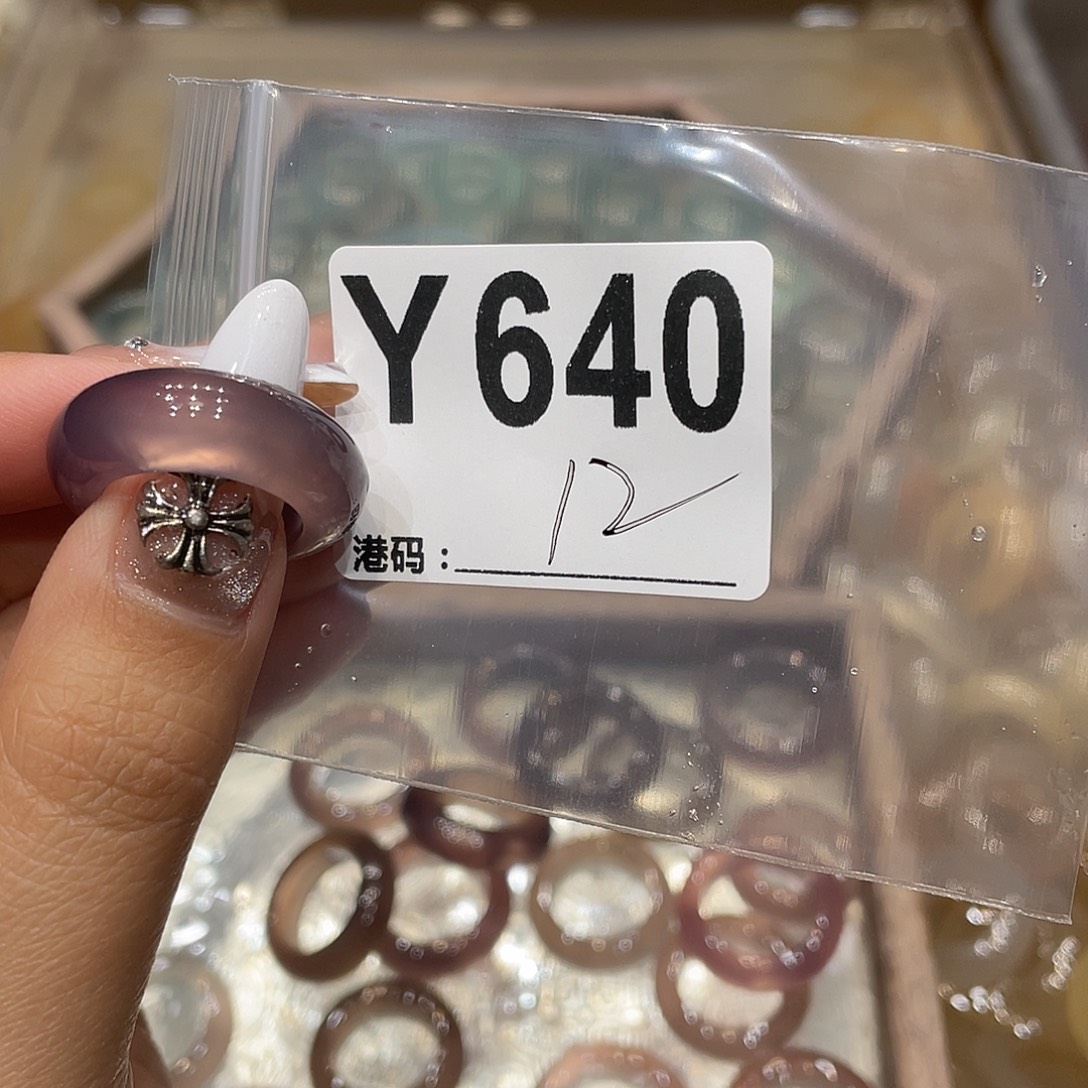 玛瑙/玉髓未镶嵌戒指640