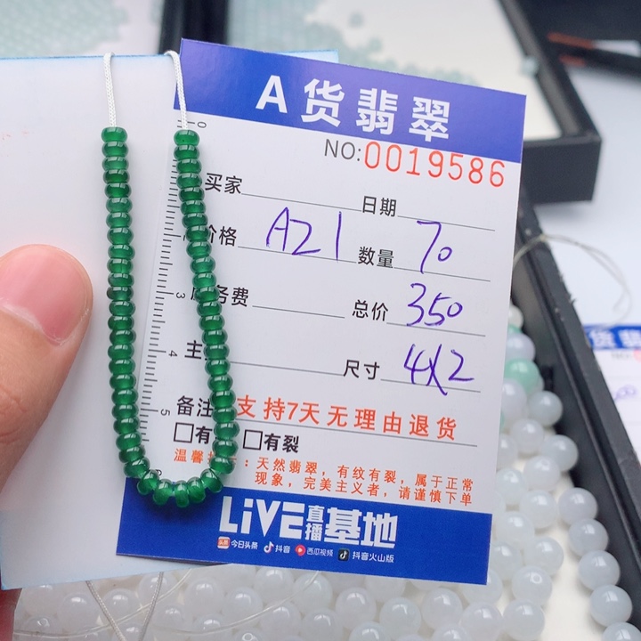 茶***蓝翡翠未镶嵌手链多样性