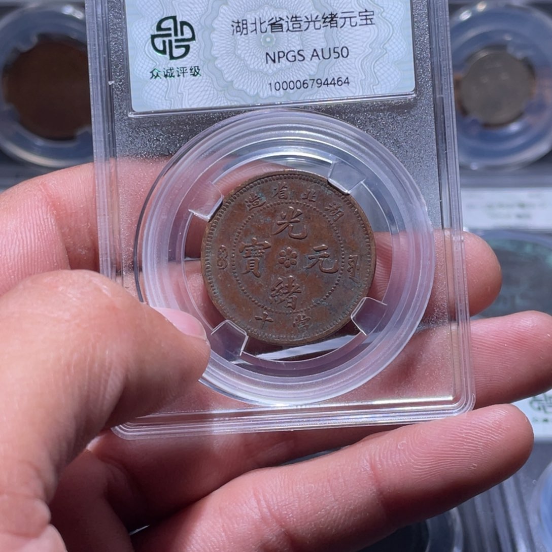 金属江南收藏江南柴4464